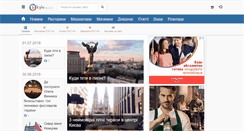 Desktop Screenshot of kyiv-city.com