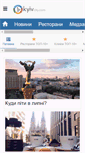 Mobile Screenshot of kyiv-city.com