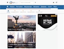Tablet Screenshot of kyiv-city.com